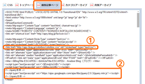 デザイン個別ページに追加