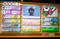 11文字の伝言Image688