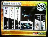 地獄の門Image0050