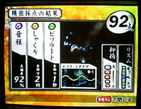 サムライハートImage0050