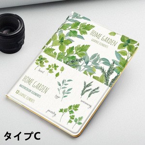 グリーンなカバー