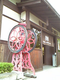 いのだコーヒーImage0045