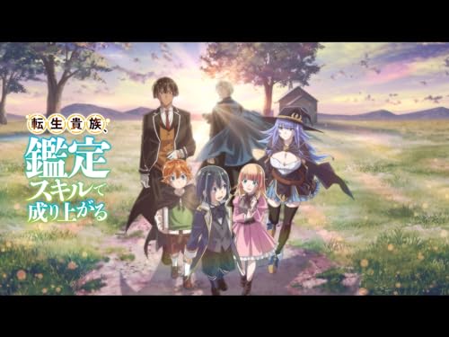 第10話 「クラン・サレマキア」