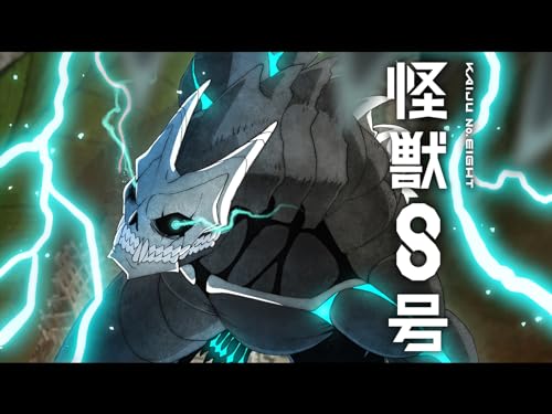 第12話 日比野カフカ