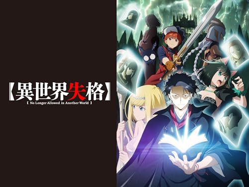 今度こそ絶対死にたい