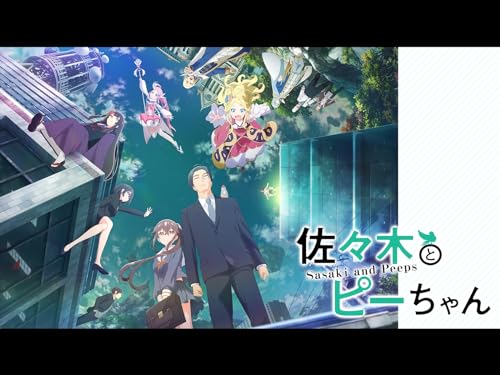 第12話 現代と異世界と四つ目の世界