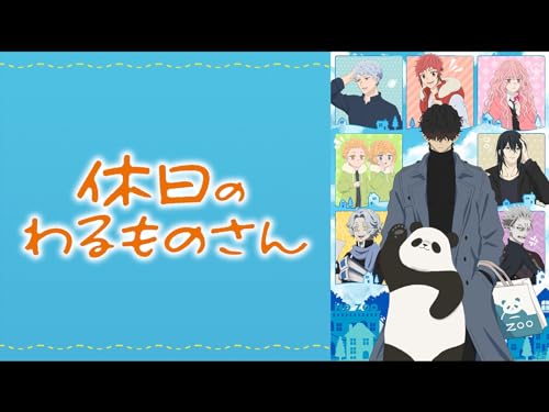 第12話 この星のどこかで