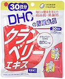 クランベリーエキス 30日分