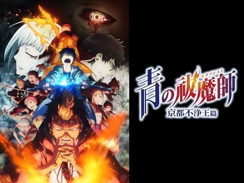 「背信棄義（はいしんきぎ）」