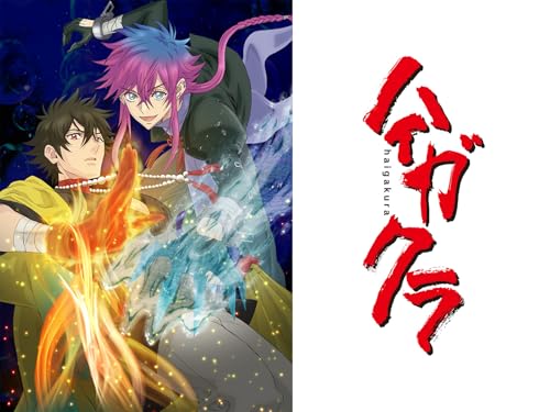 第壱話 神楽之舞