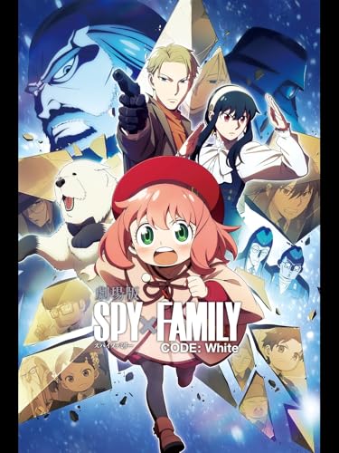 劇場版 SPY×FAMILY CODE: White