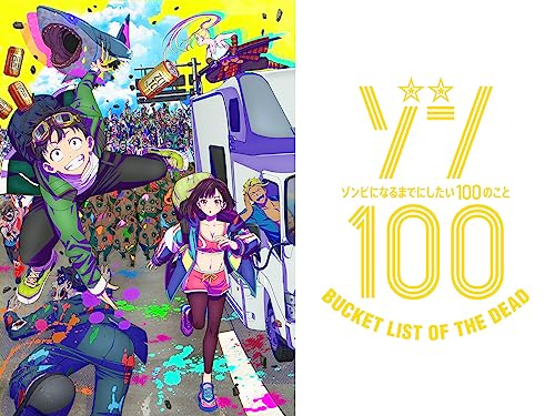 第12話 ホームタウン オブ ザ デッド III