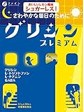 ファイン グリシンプレミアム レモン風味 30包