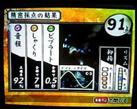 呪われし宝石Image0050