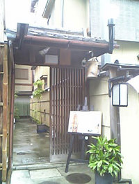 町屋表Image0043