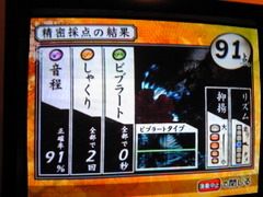 嘆きのロザリオ