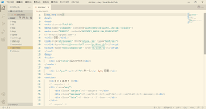 ビジュアルコードの中身