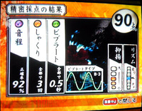 アンインストールImage701