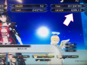 ベルセリアGRADEコレ